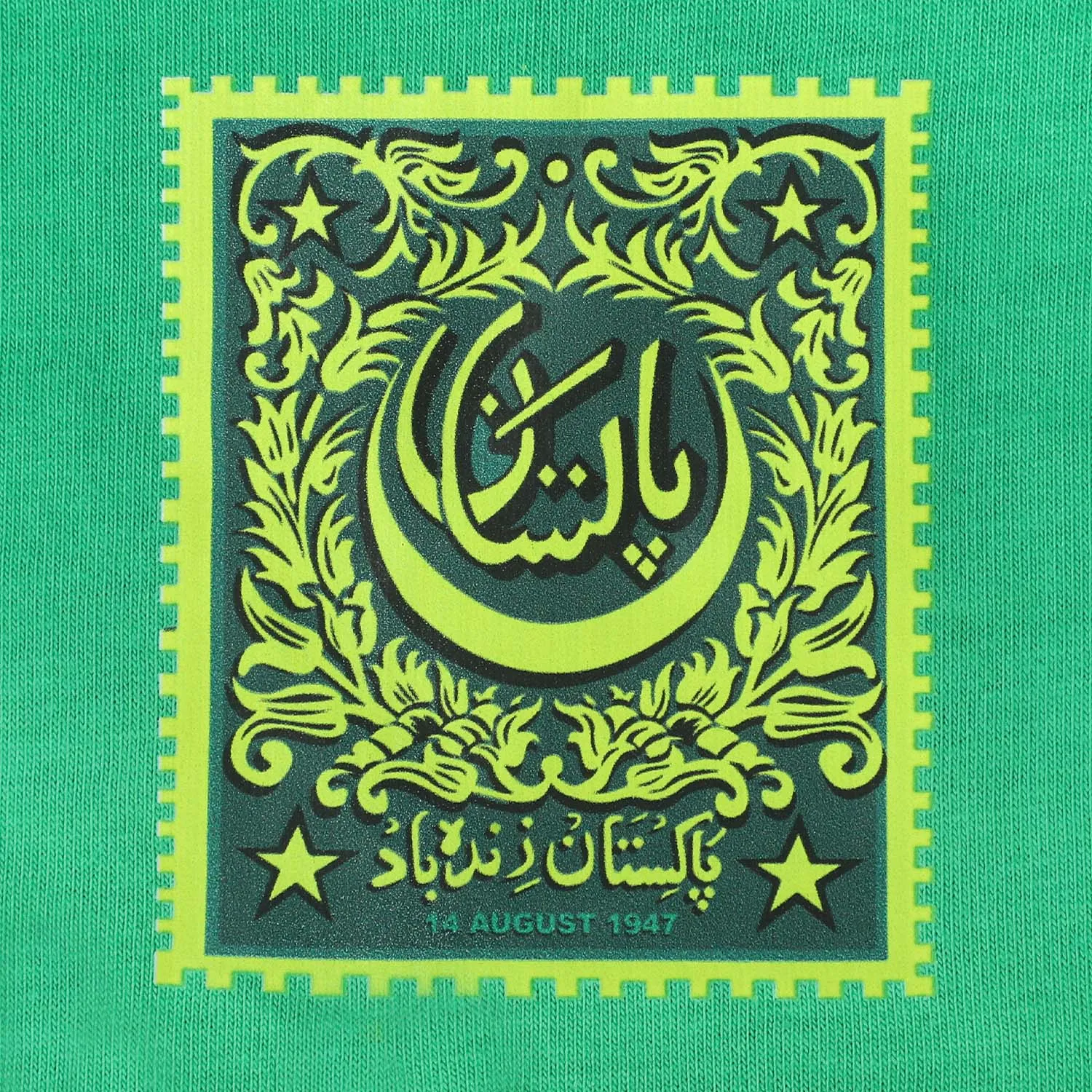 Boys T-Shirt H/S Pakistan -Fern Green